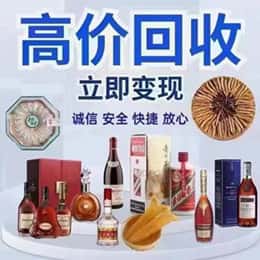 安阳远登烟酒商行