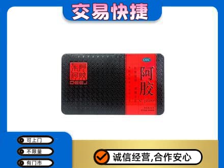 安阳回收阿胶