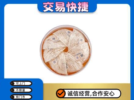 安阳回收燕窝