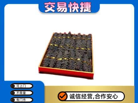 安阳回收海参