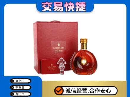 安阳高价回收李察礼盒