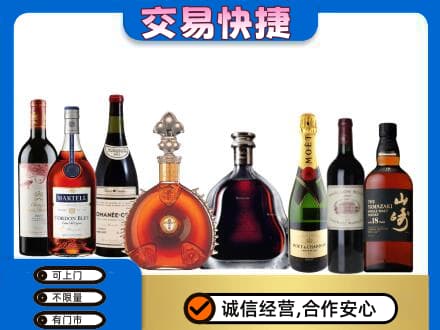 安阳高价回收哪些高档洋酒