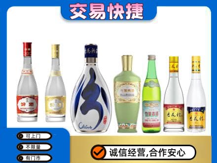 安阳高价回收汾酒多少钱
