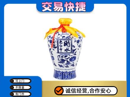 安阳高价回收名酒电话