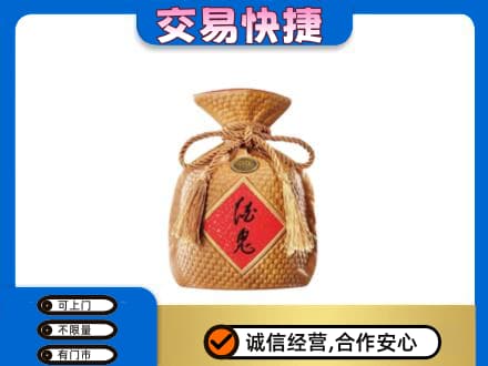 安阳高价回收酒鬼酒