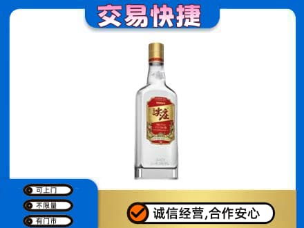 安阳高价回收尖庄
