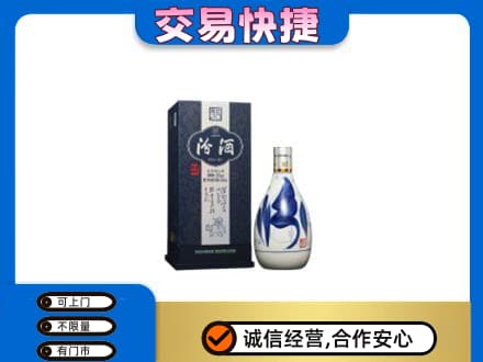 安阳高价回收汾酒20年