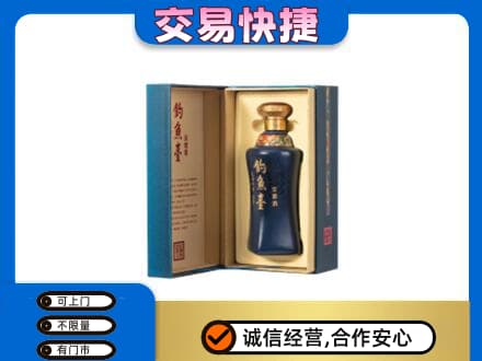 安阳高价回收钓鱼台
