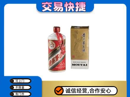 安阳高价回收老飞天茅台酒