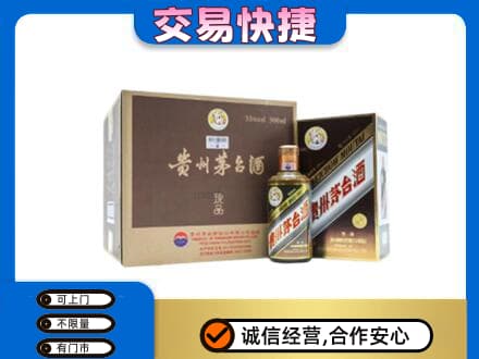安阳高价回收彩釉珍品茅台酒