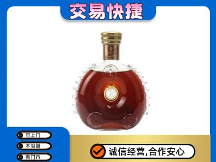 安阳高价回收洋酒行情