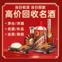 安阳远登烟酒商行